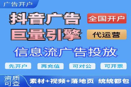 信息流运营模式创新案例解析